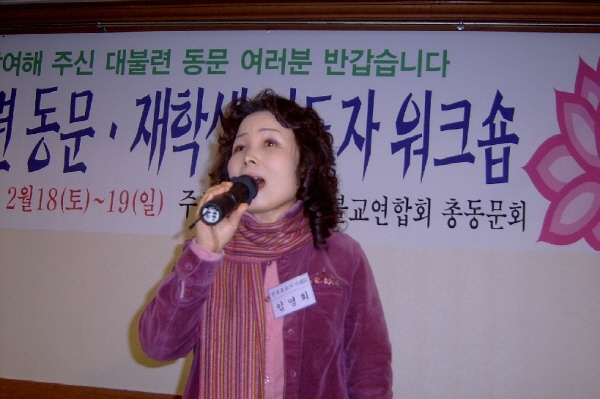 2005정기총회6 - ...