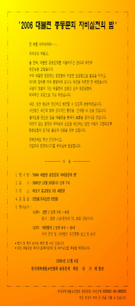 홈페이지 연습용 - 메일 발송 연습용이며 실행이 되면,
자비의 밤이후 삭제합니다
