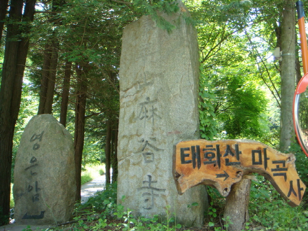 부산지부사찰순례-1 - 부산지부사찰순례-1

<font size=3><b>사진을 클릭하시면 크게 보입니다