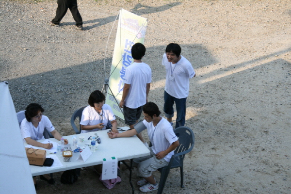 2009 대불련 총동문대회 - 용인 법륜사 1부 - 언제나 함께 하는 건강검진 