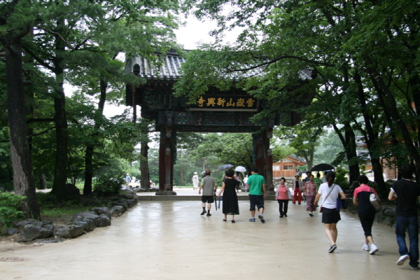 신흥사 낙산사 사찰순례 - 설악산 신흥사 사찰순례