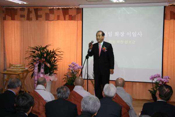 24대 총동문회장 이취임식 - 그간 수고하신 명호근 선배님... 아쉬운 작별인사