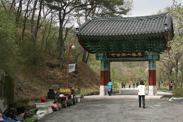 제 16차 공주마곡사 사찰순례 - 마곡사 가는길